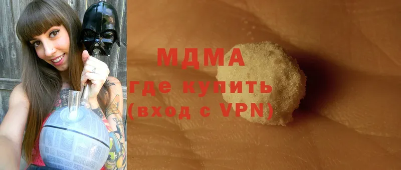 MDMA кристаллы  закладка  Великие Луки 